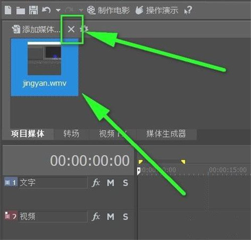 MAGIX Movie Studio 2024视频编辑软件