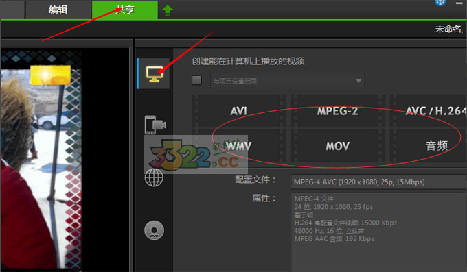 会声会影x9官方版