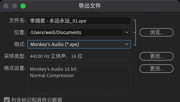 Adobe Audition 2023中文完整版