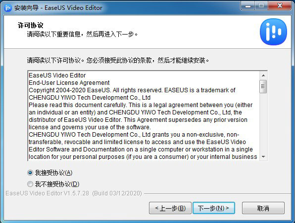 EaseUS Video Editor(电脑视频编辑软件)