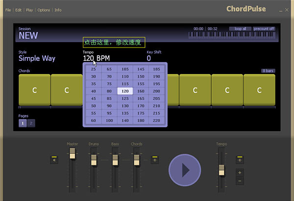 ChordPulse(音乐伴奏工具)