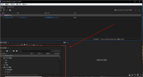 adobe media encoder2022中文破解版