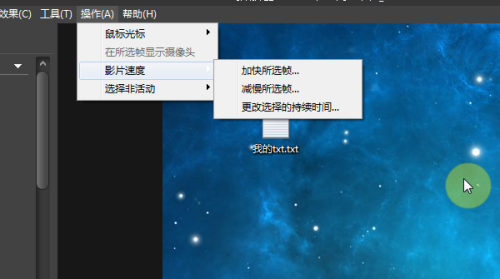 bb flashback pro 5