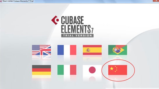 cubase7中文版