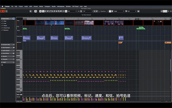 Cubase pro 13官方版