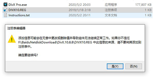 divx pro视频编解码器