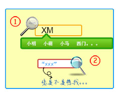 效能密码管理器软件