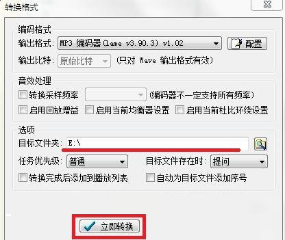 千千静听经典版