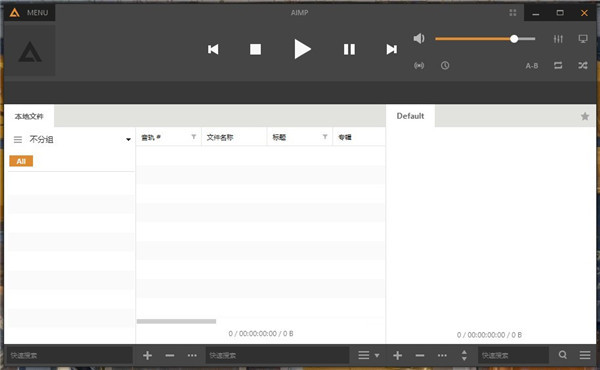 AIMP for Linux版