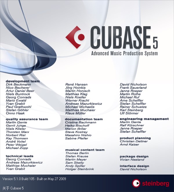 cubase5中文版