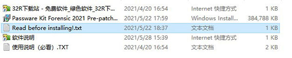 passware kit forensic 2021破解版