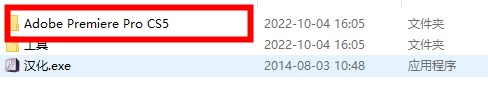Adobe Premiere Pro CS5
