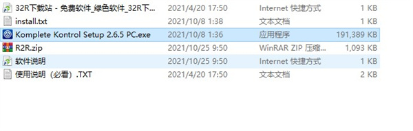 komplete kontrol官方版(MIDI键盘控制器)