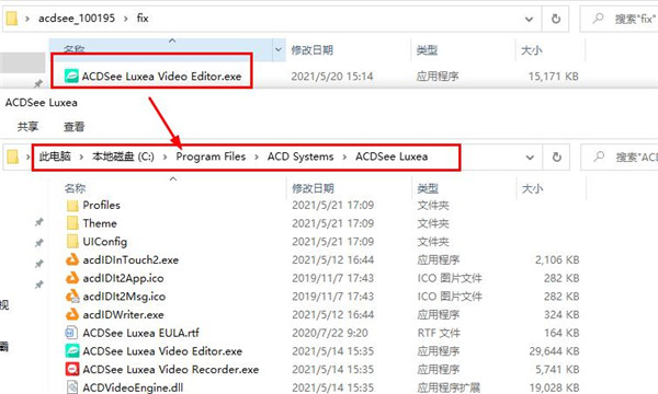 ACDSee Luxea Video Editor 6