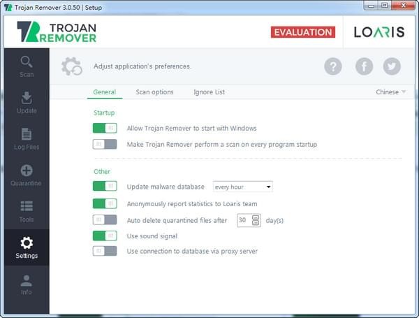 Loaris Trojan Removerv特洛伊木马专杀工具