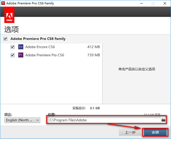 Premiere Pro CS6免费中文版