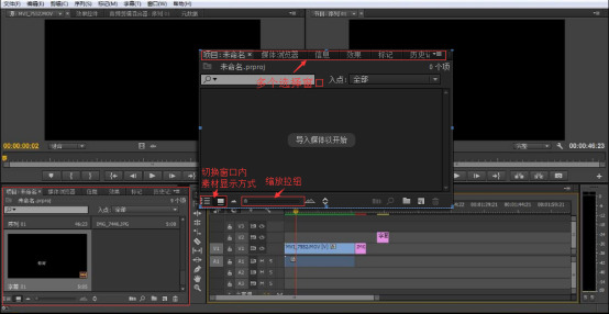 adobe premiere pro 2022中文破解版