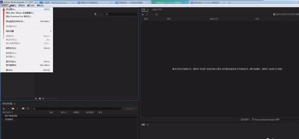 adobe media encoder2022中文破解版