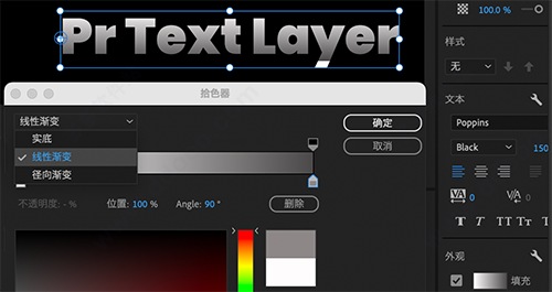 pr pro 2021直装破解版