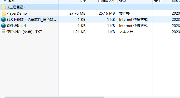 PlayerDemo播放器
