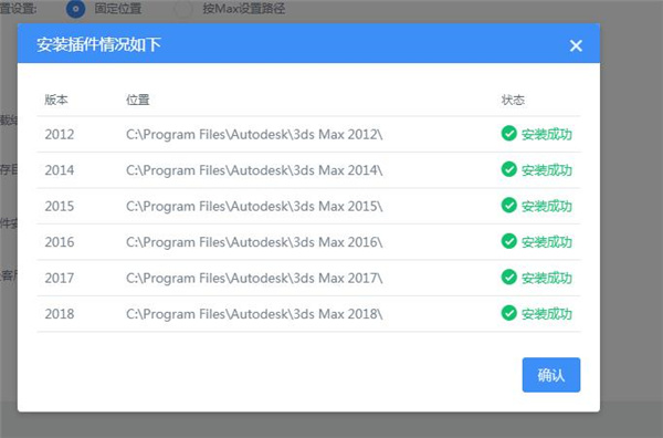渲得快(视频云渲染处理工具)官方版