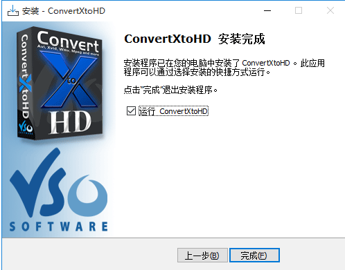 VSO ConvertXtoHD高清视频格式转换器