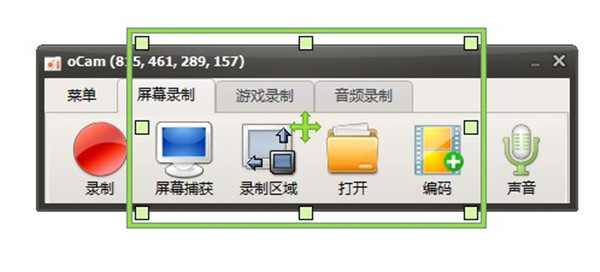 ocam绿色版