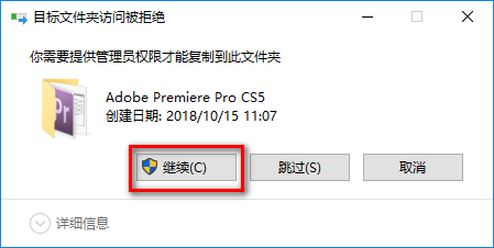 Adobe Premiere Pro CS5