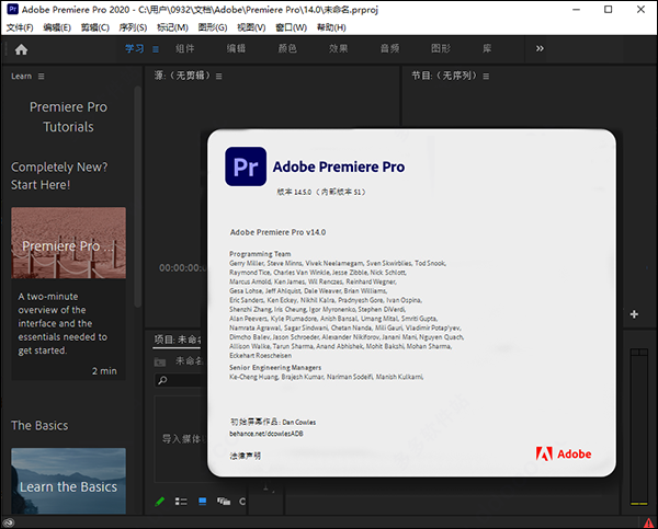 adobe premiere pro 2021中文版