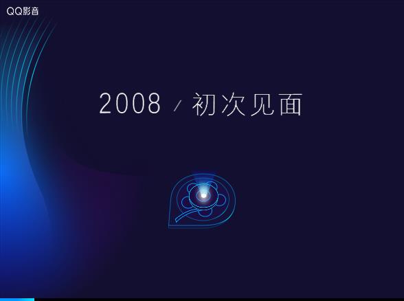 QQ影音播放器官方版