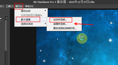 bb flashback pro 5