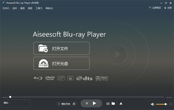 aiseesoft blu ray palyer(FLV视频播放器)
