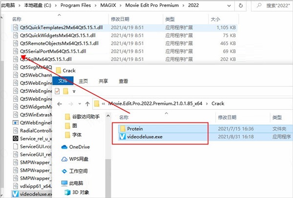 MAGIX Movie Edit Pro 2022免费版