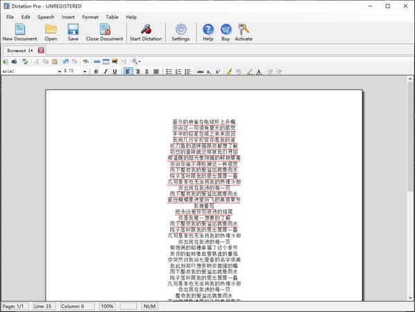 Dictation pro语音识别软件