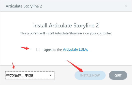 Articulate Storyline 2(课件制作工具)中文版