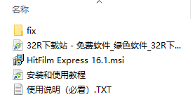 HitFilm Express 16中文破解版(视频编辑工具)