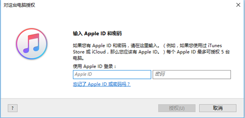 iTunes苹果音乐商店官方版