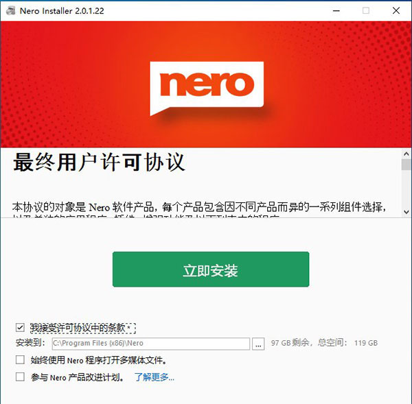 Nero AI Photo Tagger(多媒体管理工具)
