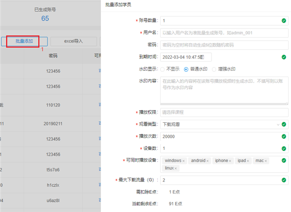 EVPlayer2电脑版