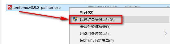 adobe premiere pro cc 2017中文版