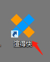 渲得快(视频云渲染处理工具)官方版