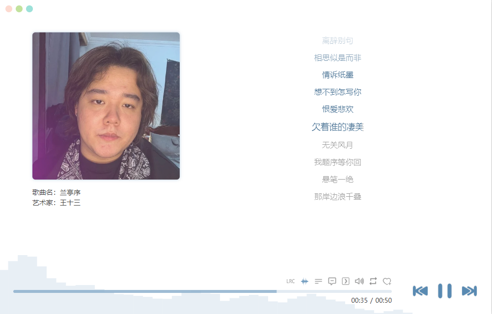 洛雪音乐电脑版