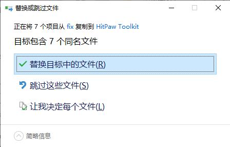 HitPaw Toolkit(视频编辑工具箱)