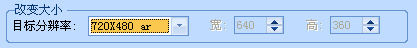 lite mp4 tool(专业MP4视频转换工具)