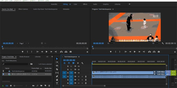 adobe premiere pro 2021中文版