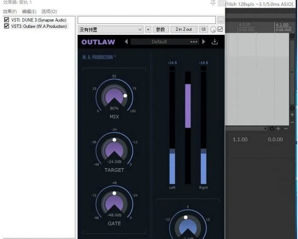 Outlaw(音频插件效果器)