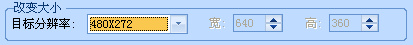 lite mp4 tool(专业MP4视频转换工具)