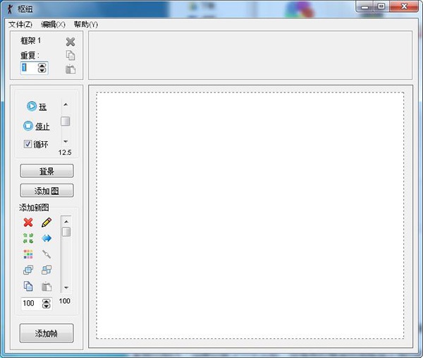 pivot animator