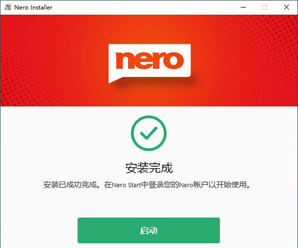 Nero Platinum Suite 2021完整版