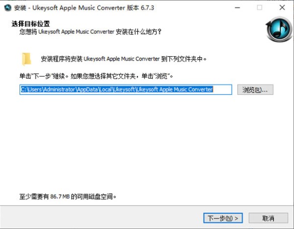 Ukeysoft Apple Music Converter